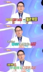 ‘비타민’ 이기호 교수 “본인에게 맞는 보양식 먹는 것이 중요”