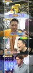 ‘시간을 달리는 TV’ 과거 ‘가족오락관’ 화려한 게스트…조용필-고현정 출연