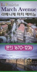한국에 베니스 김포 한강신도시 수변상가 라베니체(4차 5차 동시분양)