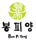 외식 브랜드 봉피양, 모터스포츠에 도전장