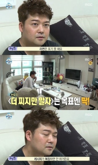 ‘나혼자산다’ 전현무, 노유민 보고 다이어트 결심…“그래도 라면 포기 못해”