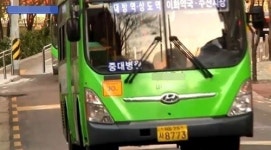 상계역 마을버스, 하천으로 추락…8명 경상