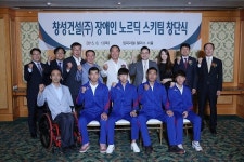 창성건설, 민간기업 최초로 장애인 노르딕스키팀 창단