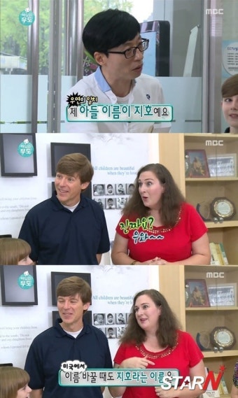 무한도전 유재석, 자신 아들 이름과 같은 아이 껴안으며 ‘토닥토닥’