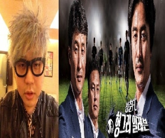 청춘FC, 신사동 호랭이와 무슨인연?