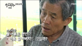 [기막힌이야기] 자고 일어나니 손가락이 사라졌다? 손가락 훔친 범인은 바로…
