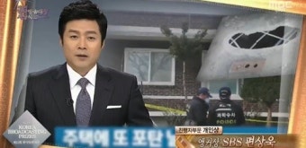 [방송대상] SBS 편상욱 앵커, 진행자부문 수상 쾌거 “앵커에겐 진심이 중요”