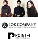 고현정, 아이오케이컴퍼니 코스닥 상장…1인 회사 여배우 ‘최초’