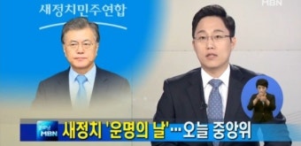 안철수 중앙위 불참 