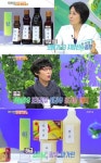 ‘비타민’ 기름 품질 상중하 나누기…“최상급은 아마씨유”