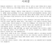 대학축제 주점, 자극적·선정적 마케팅 도가 넘었다…오원춘 세트·넣어줘 빨아줄게