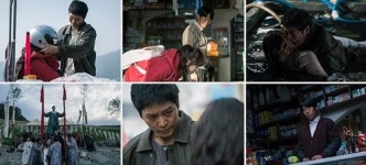 미스터리 추적극이 온다…‘그놈이다’, 보도스틸 10종 공개