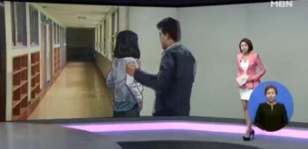 교사 2명 영장, 여학생-동료 여교사 상습적으로 추행?
