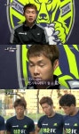 ‘청춘FC’ 이강 “선발팀-비 선발팀, 실력차이…마음가짐 때문”