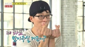 런닝맨 유재석, 나홀로 손가락 하트…“매일 아침 사진 보내주겠다”