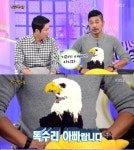 ‘안녕하세요’ 김영호 “나는 기러기 아빠 아냐…독수리 아빠”
