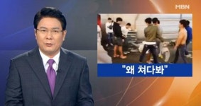 부평 패싸움, SNS에서 삽시간에 퍼진 영상…알고보니 폭력조직과 연관?
