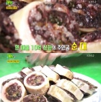 생생정보 막창순대, 쫄깃쫄깃한 식감에 속이 꽉찬 순대…위치는 어디?