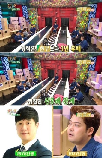 ‘해피투게더3’ 배성재 “KBS 시절, 전현무보다 1기 선배”