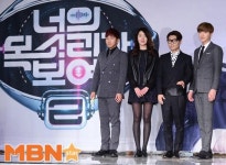 `너의 목소리가 보여, 시즌2로 찾아갑니다` [MBN포토]