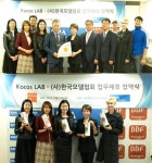 한국모델협회-코코스랩, 공식지정 화장품 선정 통한 MOU 체결