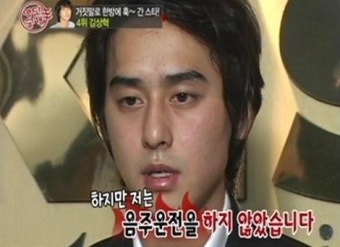 클릭비 김상혁 