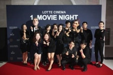 롯데시네마, 월드타워 오픈1주년 기념 파티 성황리에 마쳐