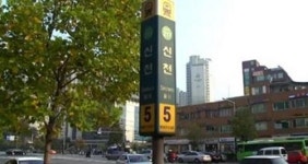 서울메트로, 신천역→잠실새내역 이름 바꾸는 이유 살펴보니 아하!