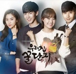 KBS 드라마 국장 “‘우리집 꿀단지’, 시청률 꿀단지 될 것”