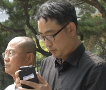 변희재 조롱한 30대 벌금형 '변희재는 일진 셔틀, 담배·술 심부름…'