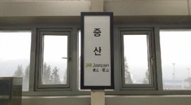 증산역 4번 출구 부근, 크레인 차량이 인도로 돌진 60대女 병원행