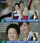 장윤정 엄마 “난 전생에 나라 팔아먹은 죄인”…왜 이제야 갑자기?