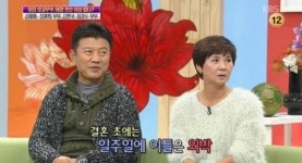 김한국 아내 최경수 다시 태어나도 김한국과 결혼 안해