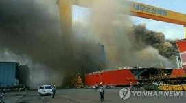 대우조선해양 거제조선소 화재, 1명 사망, 7명 부상…탱크 용접 작업이 원인
