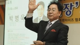 [성공다큐 최고다] 실패의 달인에서 성공의 달인으로 거듭나다!달인의 찜닭… 박병욱 대표