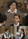 ‘아름다운 당신’ 이슬아, 서도영 집 찾아가 “잘 보이고 싶다”