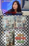 ‘안녕하세요’ 남자에 관심 보내는 男, 냉장고에도 남자 벗은 사진이