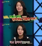 해피투게더 진보라, 버클리음대 장학생 입학을 두 번 거절한 이유는?