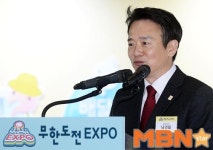 `축사 전하는 남경필 경기도지사` [MBN포토]
