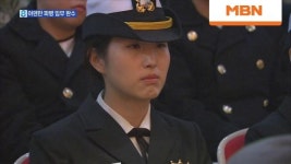 최태원 노소영 차녀 최민정, 파병 마치고 돌아오니 부모님 이혼? ‘청천벽력’
