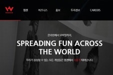 웹젠 주가, 中 게임사 지분참여 계획 소식에 껑충