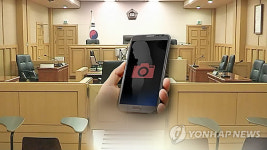 몰카 112차례 촬영했으나…법원 외부 유출 안했다 감형