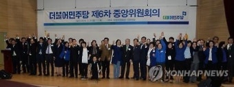 더민주 대표 몫 비례 4명 확정…김종인 '셀프공천' 사실상 수용