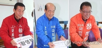 후보자 등록 첫날, 지난 총선보다 '비교적 저조'