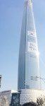 주식회사 코파스틸(KOPA STEEL) | '코스틸 슈퍼데크' 기술력 화제…제2롯데월드타워 66% 시공