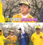 ‘1박2일’, 이번주 여행지는? 봄 맞이 위해 ‘전남 해남으로’