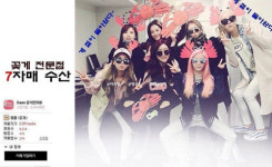 [★해시태그] #레인보우, 꽃게팔이를? 깜찍한 #만우절 장난
