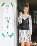 남지현 `투표는 꼭 해야죠` [MBN포토]