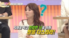 [엄지의 제왕] 장이 튼튼해야 치매를 막을 수 있다!