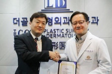 더골드성형외과-(주)제이투케이 해외의료사업 협약체결